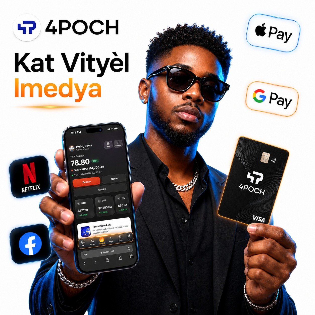 Ad Image